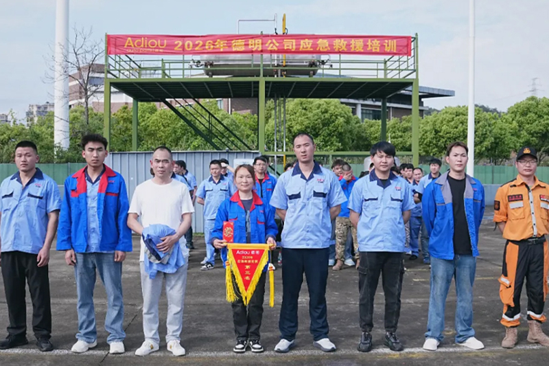 Building Defense Through Practice, “Rescue” at Your Side | Deming Auto Parts’ Annual Emergency Rescue Training Successfully Concluded