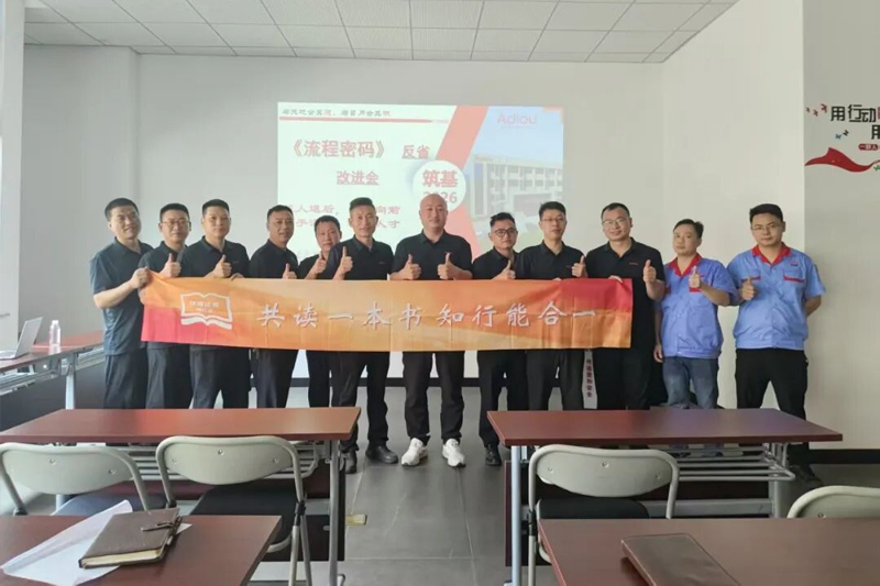 The Code of Processes Reading Sharing Event Concludes Successfully